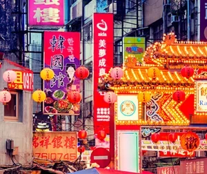 Taipei Raohe night market illuminated
